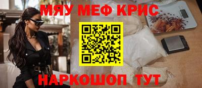 альфа пвп Волгодонск