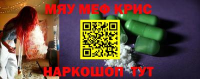 mdpv Волжский