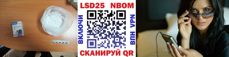 купить закладку  Кстово  Лсд 25 экстази кислота 