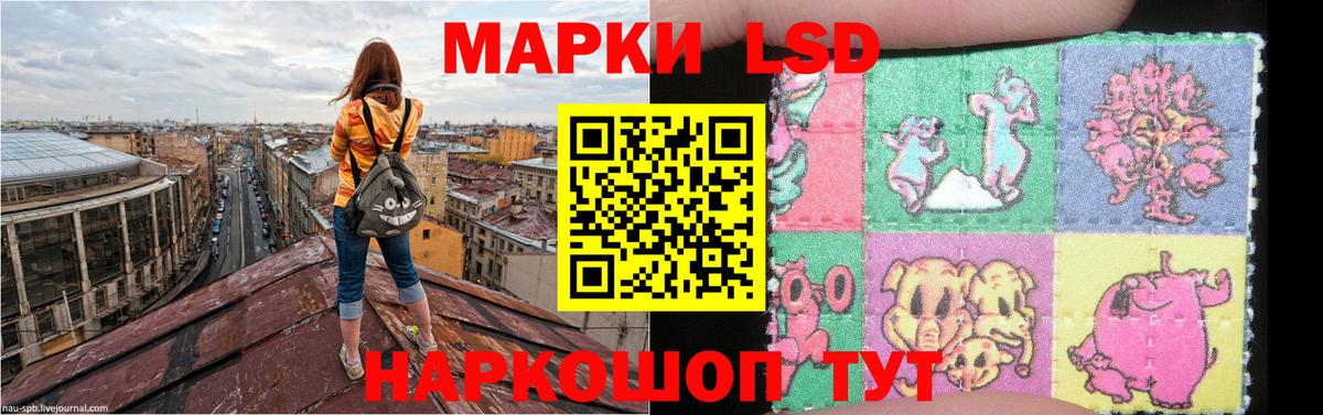 Лсд 25 экстази кислота  Вход с VPN  LSD-25 экстази ecstasy  Кстово 