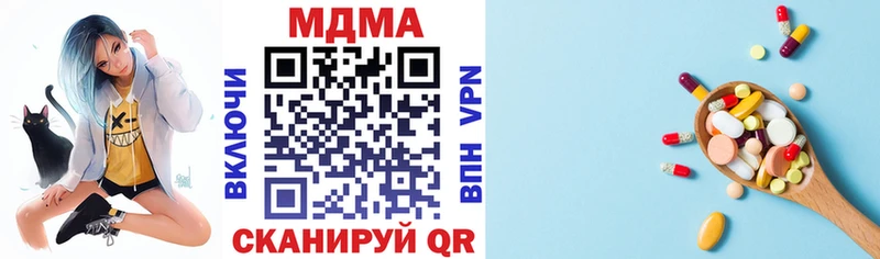 МДМА crystal  Кстово 