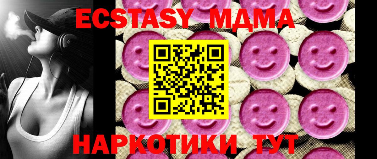 ГАШИШ  ГАШИШ  Меф  Конопля  МЕТАМФЕТАМИН  Кстово  Сколько стоит  Мефедрон   Вход с VPN  Кокаин 