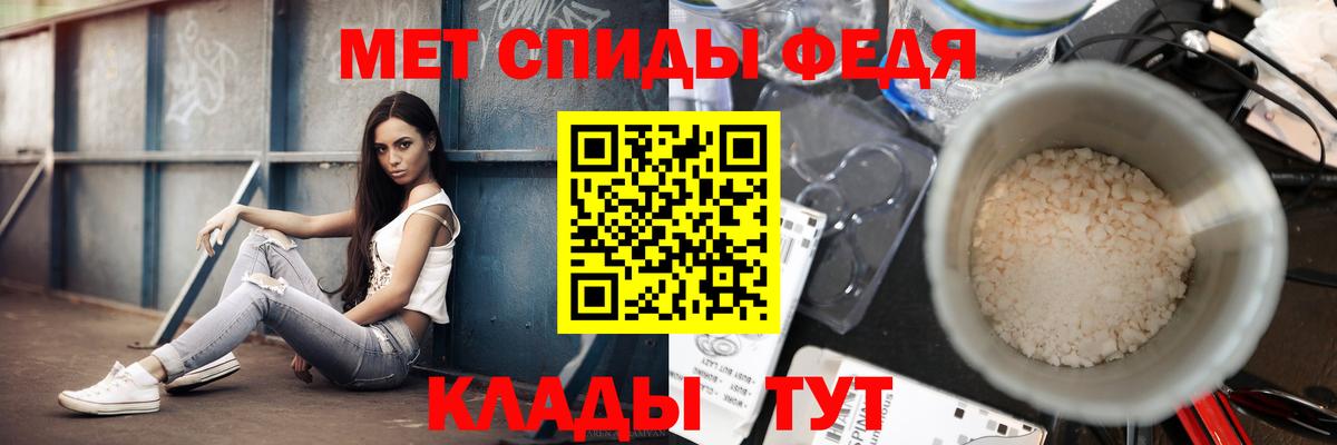 Метамфетамин  Вход с VPN  Кстово  Метамфетамин кристалл  Метамфетамин кристалл 