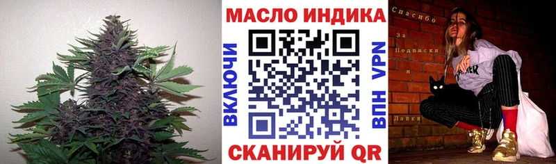 mega ссылка  Кстово  Дистиллят ТГК вейп с тгк 